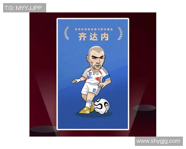 中国足球传奇球星卡收藏版：回顾辉煌岁月与难忘瞬间的纪实之作