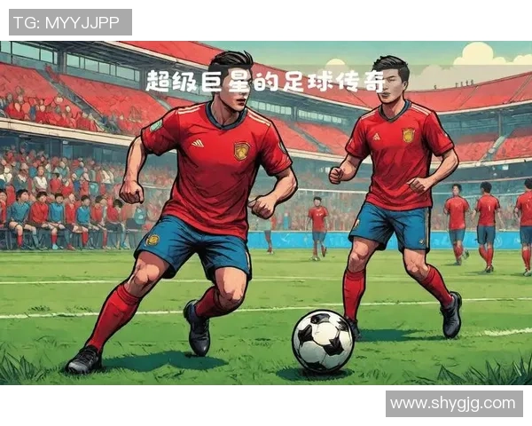 全球72位足球巨星聚集，带你领略足坛传奇与未来之星的精彩对决